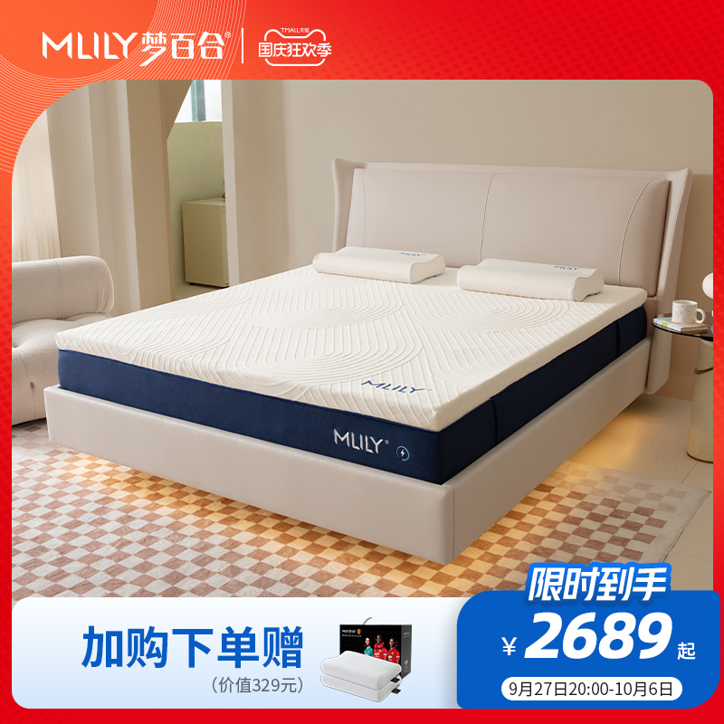 梦百合零压快充2.0牀垫记忆棉弹簧席梦思软硬悬浮牀主卧家用1.8米
