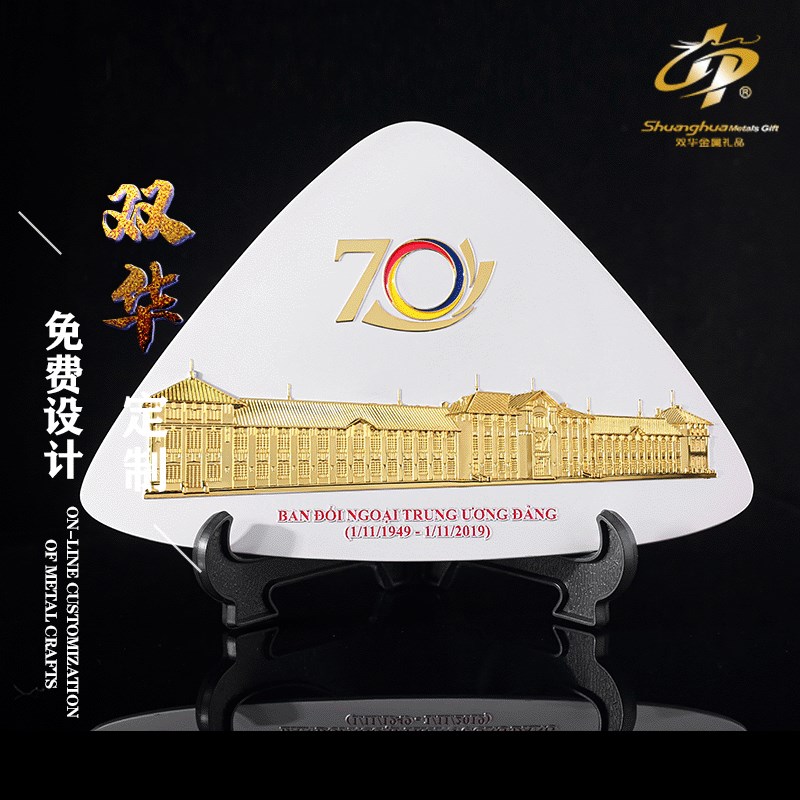 时尚桌面金属摆件 浮雕周年纪念盘 校庆开业礼品合金奖盘
