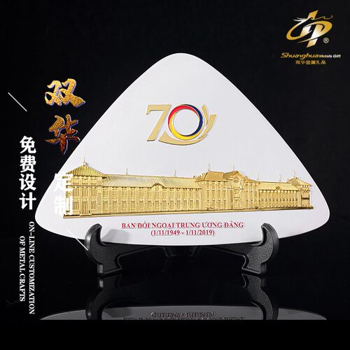 时尚桌面金属摆件 浮雕周年纪念盘 校庆开业礼品合金奖盘