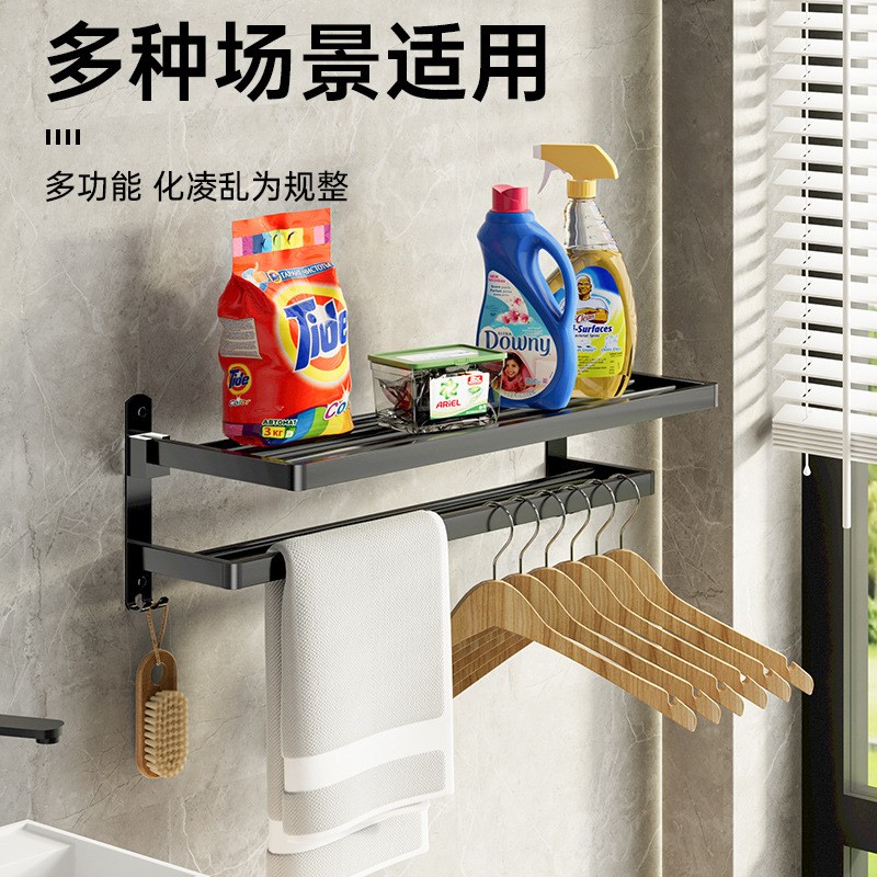 甄选碳钢浴室毛巾杆免打孔双层毛巾杆五金挂件卫生间单杆毛巾架