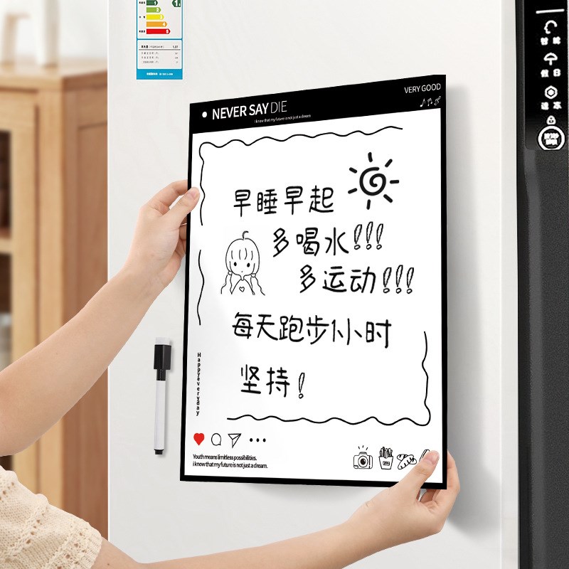 卡通冰箱磁吸留言板冰箱贴可擦写磁性软白板贴备忘记事计划表日历