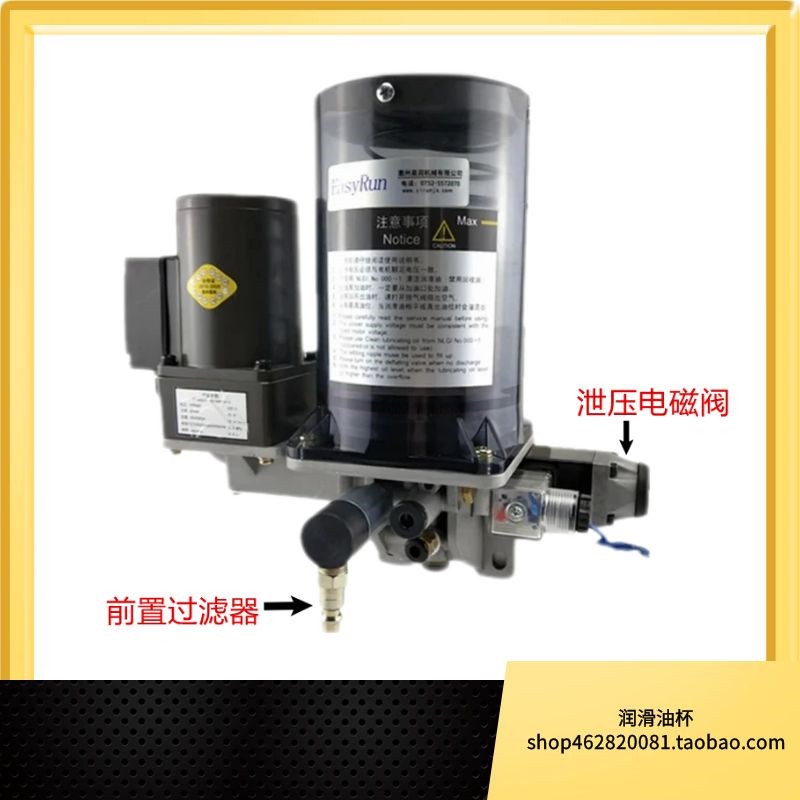 易润电动润滑泵DFH0.8P冲床黄油泵220V容量0.8升油脂润滑泵带过滤