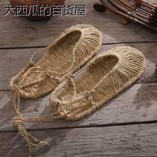 草鞋男凉鞋纯手工编织男女系带凉鞋复古拖鞋红军民族表演全麻凉鞋