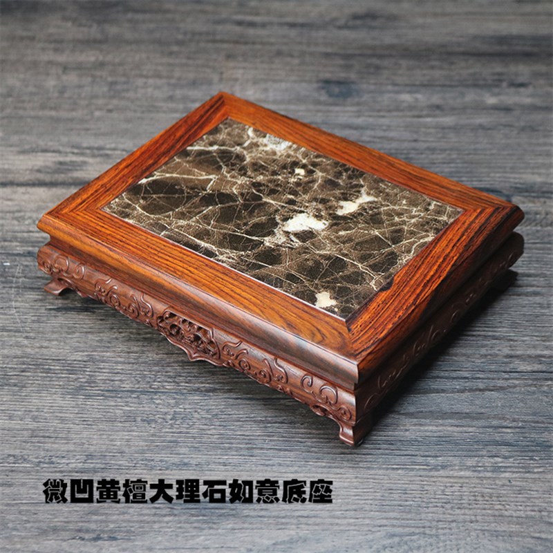大红酸枝木质实木镶嵌大理石镂雕如意底座茶壶茶具托花瓶盆景佛像