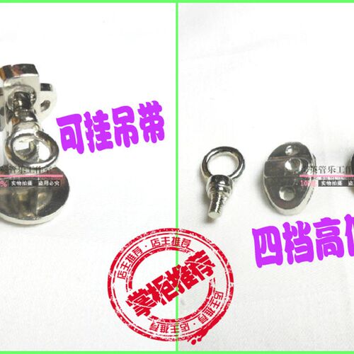 管乐单簧管d黑管金属指托手托四档可调节可挂吊带乐器配件