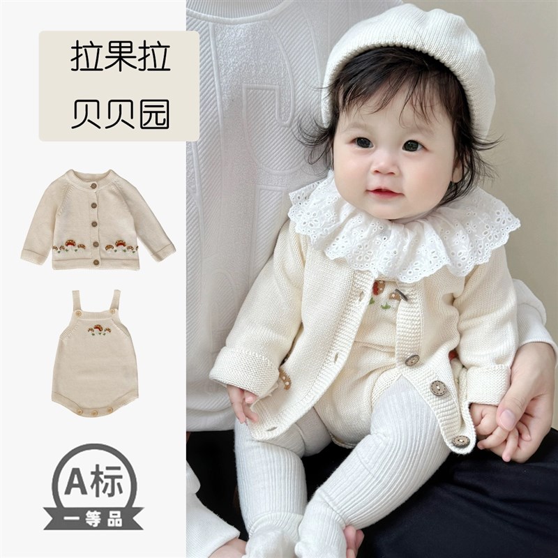 婴儿衣服春装一岁女宝宝纯棉针织毛衣手工立体绣花外套背带裤套装