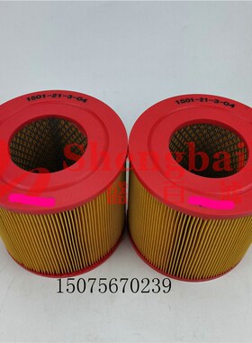螺杆空压机DA-18k  DA-22A空气过滤器芯1501-21-3-04 空滤