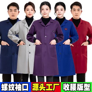 工作服外套女士薄劳保大褂中长款单层罩衣围裙大人前面开扣子防尘