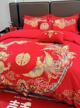高级感中式龙凤刺绣结婚四件套红色床单被套纯棉喜被Y婚庆床上用