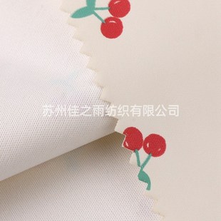 哑光pu革面料 儿童反穿衣饭兜可擦洗户外雨衣面料童装羽绒服面料