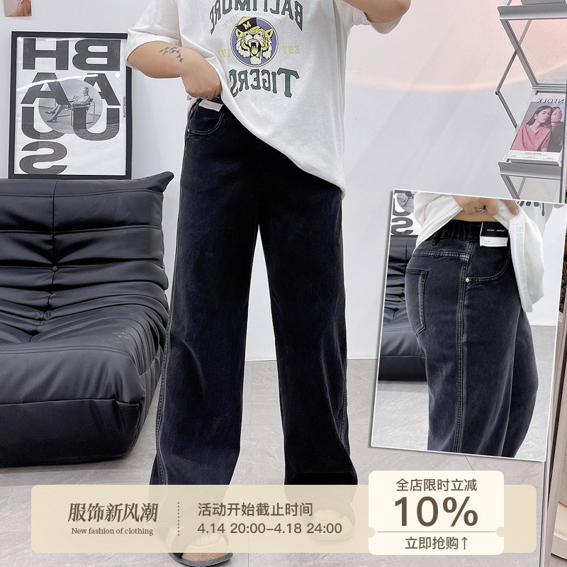 黑色阴影直筒牛仔裤女高腰春夏大码胖mm宽松显瘦设计感窄版阔腿裤