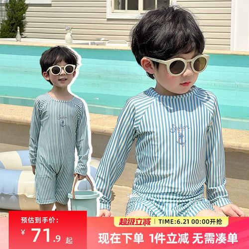 男童泳衣儿童游泳衣2025夏季新款男孩连体泳装套装长袖防晒潜水服