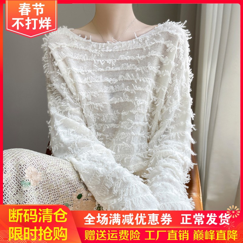 2024秋冬新款圆领100%纯羊绒衫女宽松流苏罩衫毛衣羊毛衫针织打底