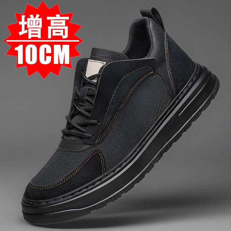 秋季牛皮增高鞋男10cm8cm透气网面轻便厚底板鞋男软底运动内增高