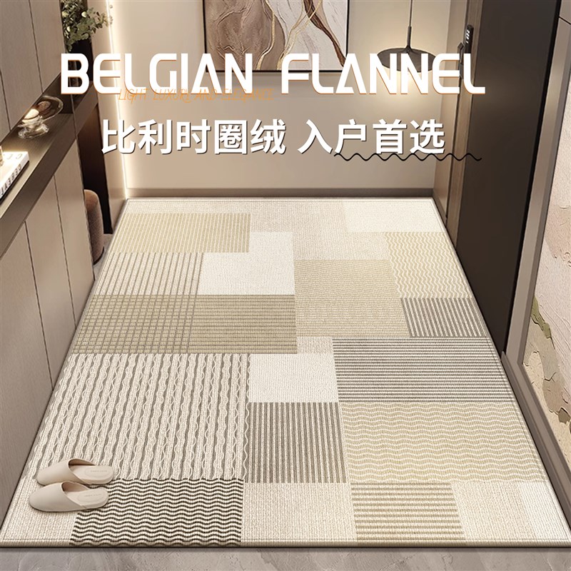 地垫入户门垫轻奢现代进门地毯高级感免洗门口脚垫大门口可裁剪垫