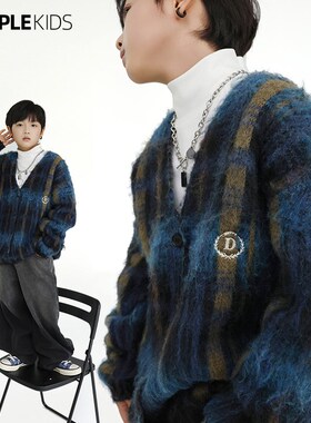 高甜梨涡童装毛绒学院风男童蓝色秋冬毛衣儿童拉毛针织开衫潮