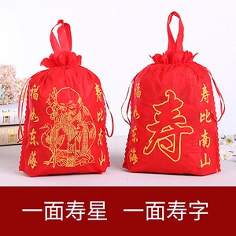 50个装 祝寿袋子老人生日回礼品袋宝宝满月红喜蛋无纺布寿手提袋,节庆用品/礼品,糖盒/糖盒配件,淘宝优惠券,粉丝福利购,淘宝优惠卷