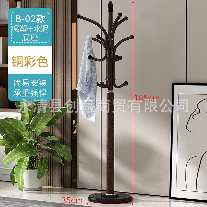 衣帽架落地卧室多功能简约现代立式网红衣服架子家用客厅挂包架子