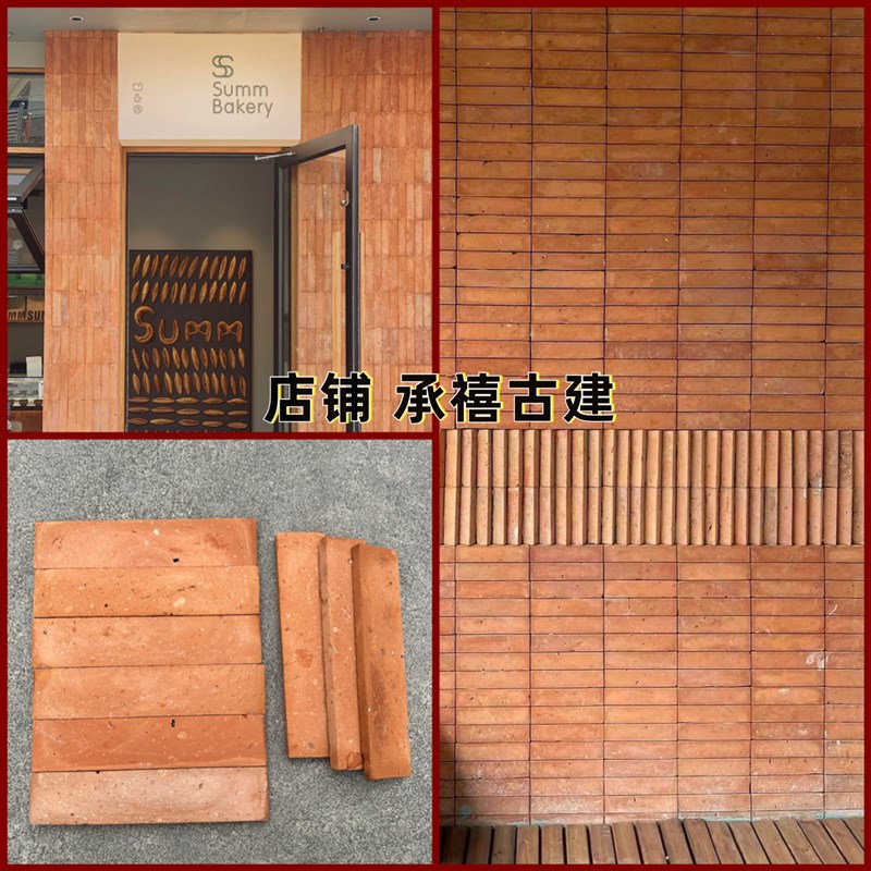 红砖片复古红墙砖红砖片老红砖切片仿古砖背景墙红砖心旧红砖墙砖图片