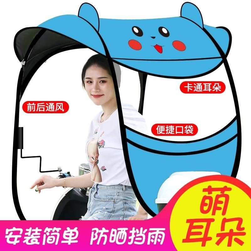 电瓶车雨棚篷新款防雨防晒夏天遮阳伞可拆卸电动车V挡雨罩挡风车