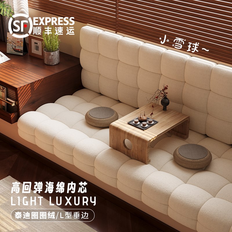 中古风小雪球卡座海绵垫子实木沙发软包坐垫定制靠背换鞋凳座椅垫