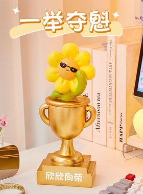 高中考仪式感礼物百日誓师女生加油励志礼品送给孩子的加油奖杯