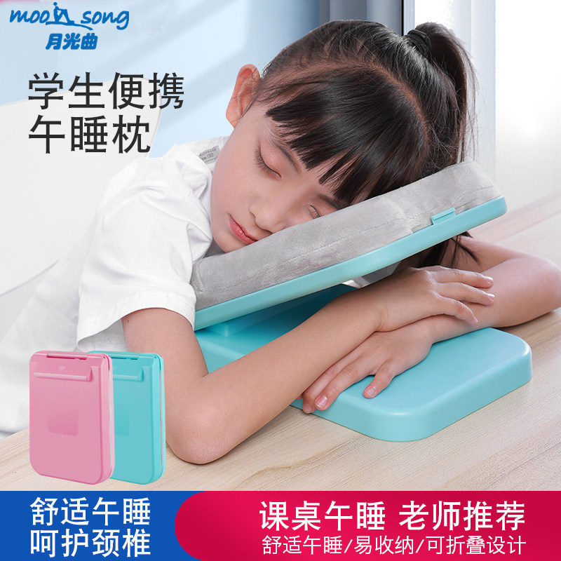 午睡枕趴睡枕学生可折叠神器桌上睡F觉儿童午休枕小午睡枕头趴趴