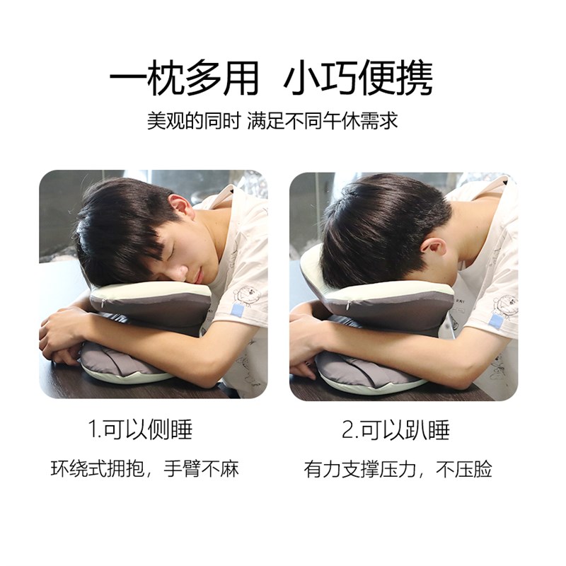 青少年午睡枕趴睡枕桌上睡觉x神器多功能学生U型午休枕头午觉趴趴