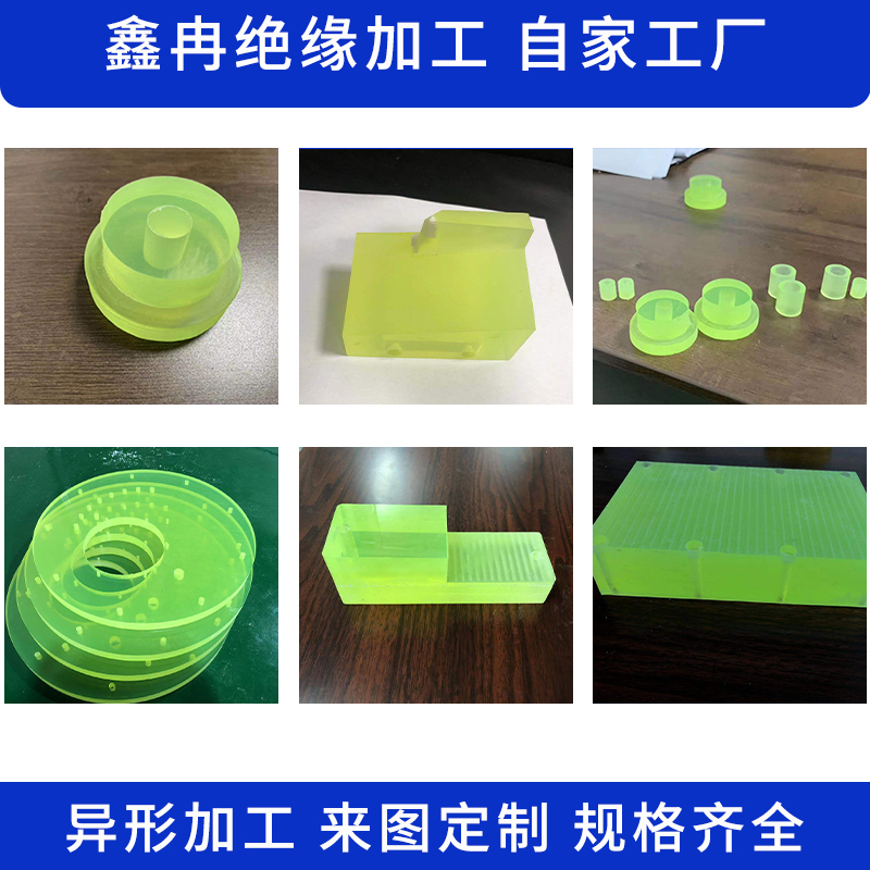 密封圈PU减震柱加工板垫板筋优力胶棒定制塑胶垫缓冲聚氨酯零切防