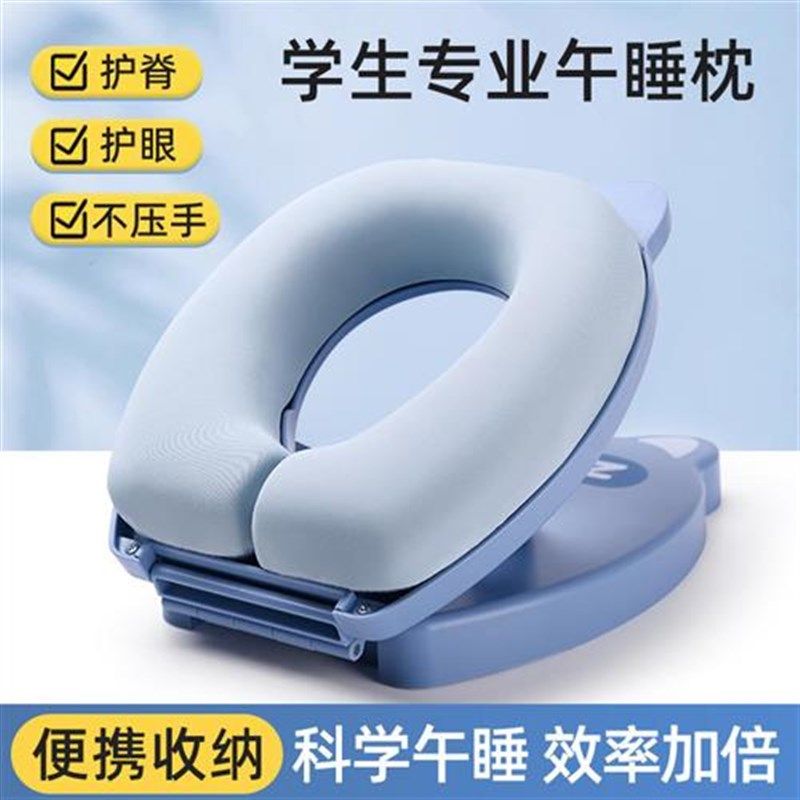 小学生午睡枕桌上趴睡枕儿童教室B午休枕头睡觉专用神器抱枕趴趴