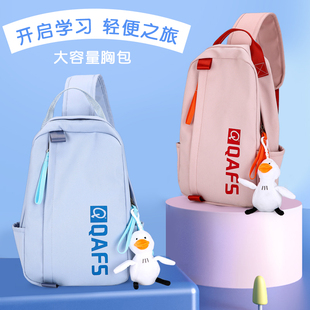 儿童胸包大容量斜挎包小学生外出旅游单肩斜揹包初中X上课轻便腰