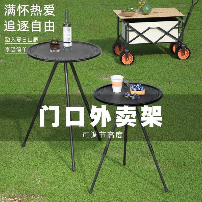 门口外卖架折叠桌便携小圆桌可调节轻便家用门口快递存放桌置物桌