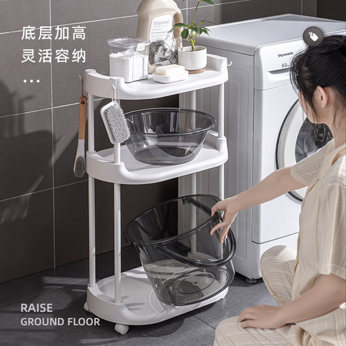 卫生间脸盆架浴室置物架厕所洗手间洗衣机M塑料收纳架子家用落地