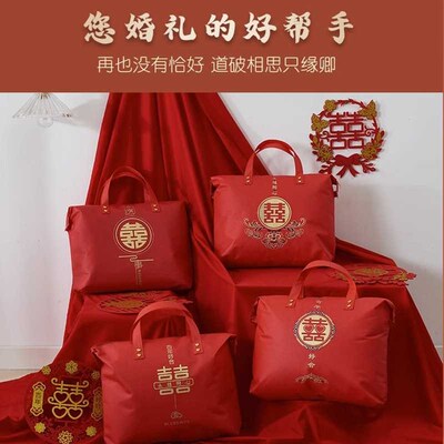 结婚被子收纳袋陪嫁装喜被用红色加厚防水防潮手提袋W婚庆整理袋
