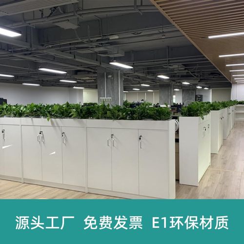 办公室隔断柜绿植文件柜隔断柜资料柜花槽柜储物矮柜白色边柜