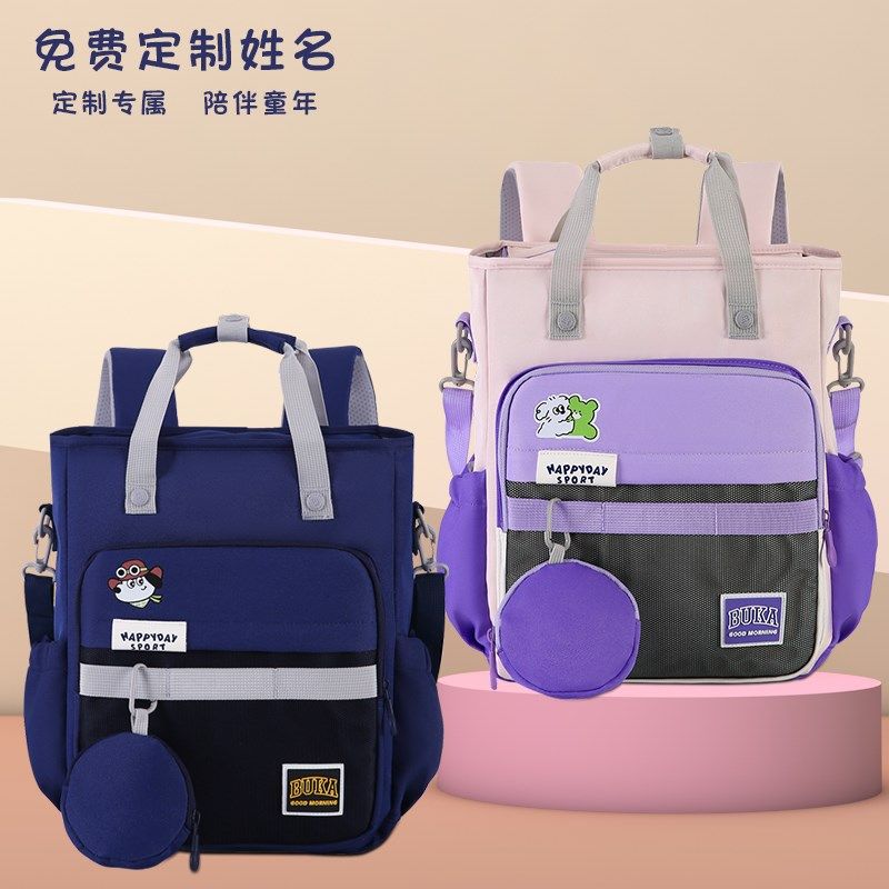 小学生补习手提袋斜挎补课包儿童双肩作业小书包拎书袋三用美术袋,文具电教/文化用品/商务用品,补习袋/学科袋/科目袋,淘宝优惠券,粉丝福利购,淘宝优惠卷