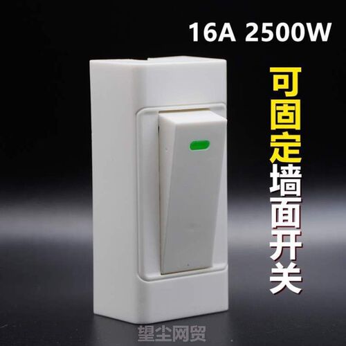 捏_明线可不按钮老式手床头w灯明装固定带线开关小开单控一位开关