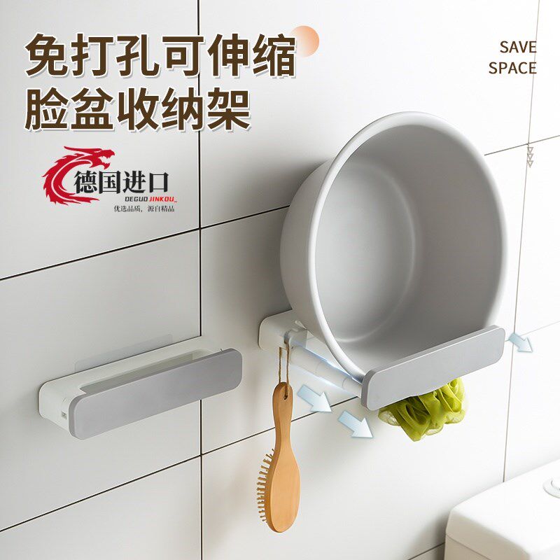卫生间免打孔脸盆收纳架壁挂式可伸缩放置物架浴室厕所挂盆子神器,家庭/个人清洁工具,脸盆架,淘宝优惠券,粉丝福利购,淘宝优惠卷