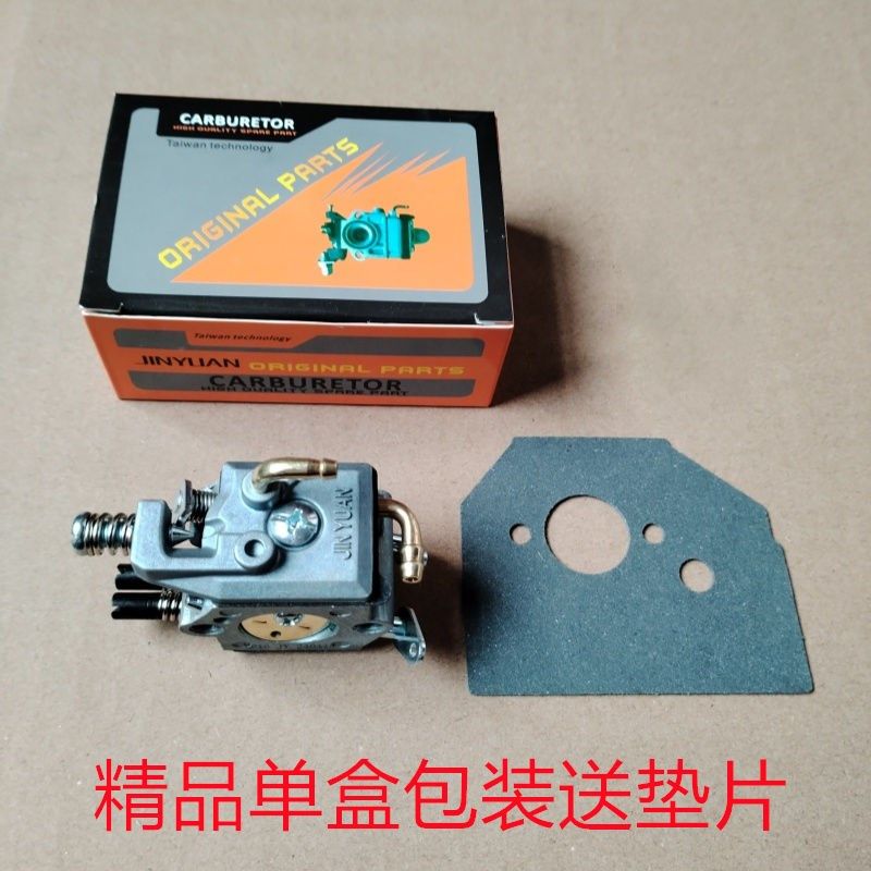 52/58油锯化油器45 5200 5800 59两冲程汽油锯伐木锯化油器,农机/农具/农膜,割灌机/割草机/油锯,淘宝优惠券,粉丝福利购,淘宝优惠卷