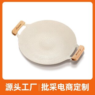 爐韓國(guó)烤肉盤(pán)燒烤鍋?lái)n式 戶外麥飯石卡式 I鐵板燒電磁煎烤盤(pán)家用421