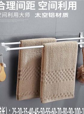 毛巾杆长25cm30cm35cm55cm45cm卫生间毛巾架浴室置物Y架太空铝挂