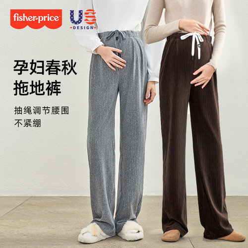 孕妇抽绳无托f腹裤子2024秋款小个子休闲大码直筒阔腿秋冬拖地长