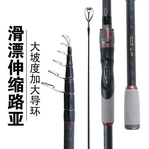 高碳素新款收缩伸缩路o亚竿短节m调抛竿远投海竿直柄套装便携鱼竿