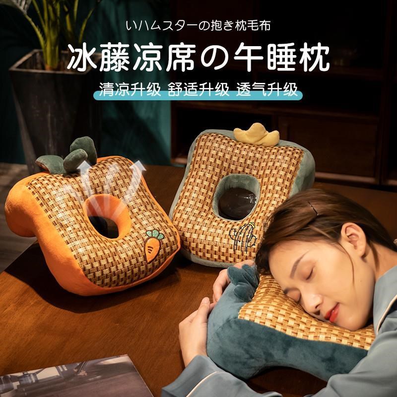 夏季冰丝凉席午睡枕趴睡枕小学生趴桌G上午休抱枕办公室睡觉趴趴