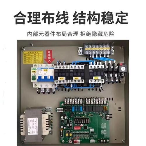 传菜电梯控制系统/CPqU智能语音/液压货梯控制箱/主板按钮平层开