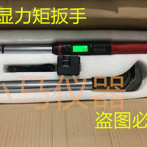 高精度建筑专用直螺纹16-40mm钢筋套筒检测数显扭力扳手100X-400N