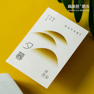 茶叶名片定制高档新中式茶饮宣传广告介绍卡片印刷专业打印帮设计