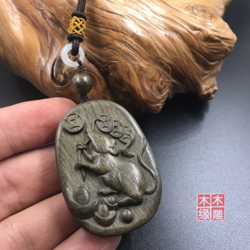 金丝楠木阴沉木i绿料鼠牌 绿色木头子鼠牌子 楠木老鼠挂件吊坠项