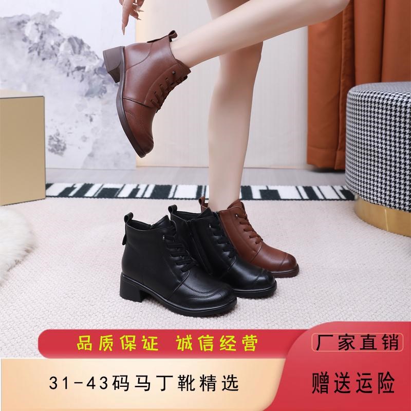 小码女鞋棉皮鞋秋冬m季加绒中老年妈妈鞋31 32 33特小码小个子短