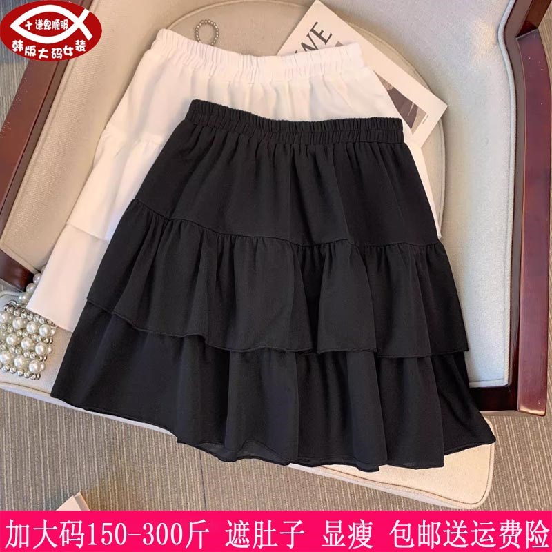 2024春夏新品300斤大码女装蛋糕短裙260胖mm褶皱荷W叶边显瘦半身